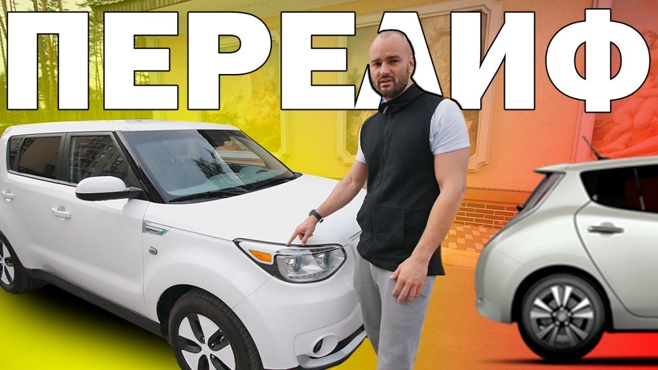 #ТЕСЛАЗАМЕНИТЕЛИ, Kia Soul Ev 2016,тест-драйв