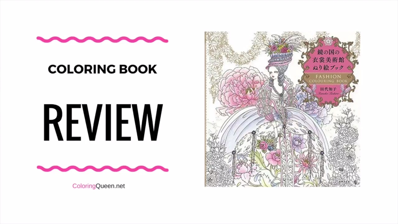 Fashion Colouring Book Review - Tomoko Tashiro