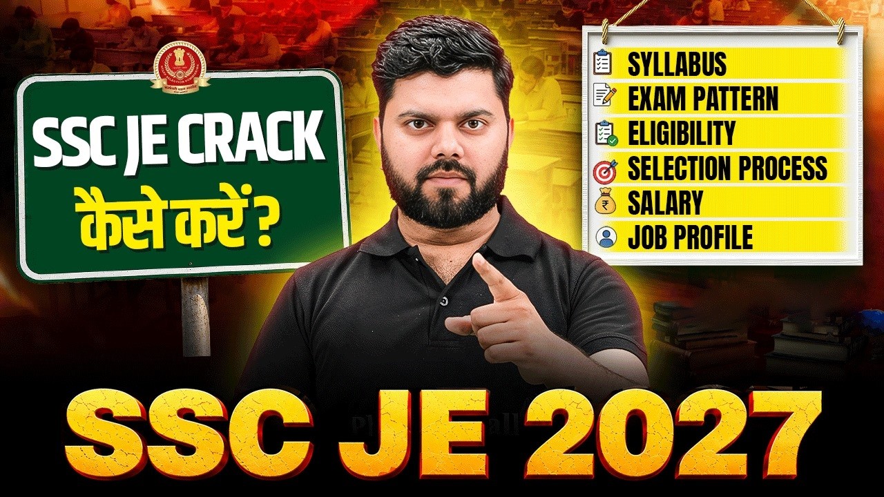SSC JE 2027 Preparation | Syllabus, Exam Pattern, Eligibility, Salary, Job Profile | Full Details