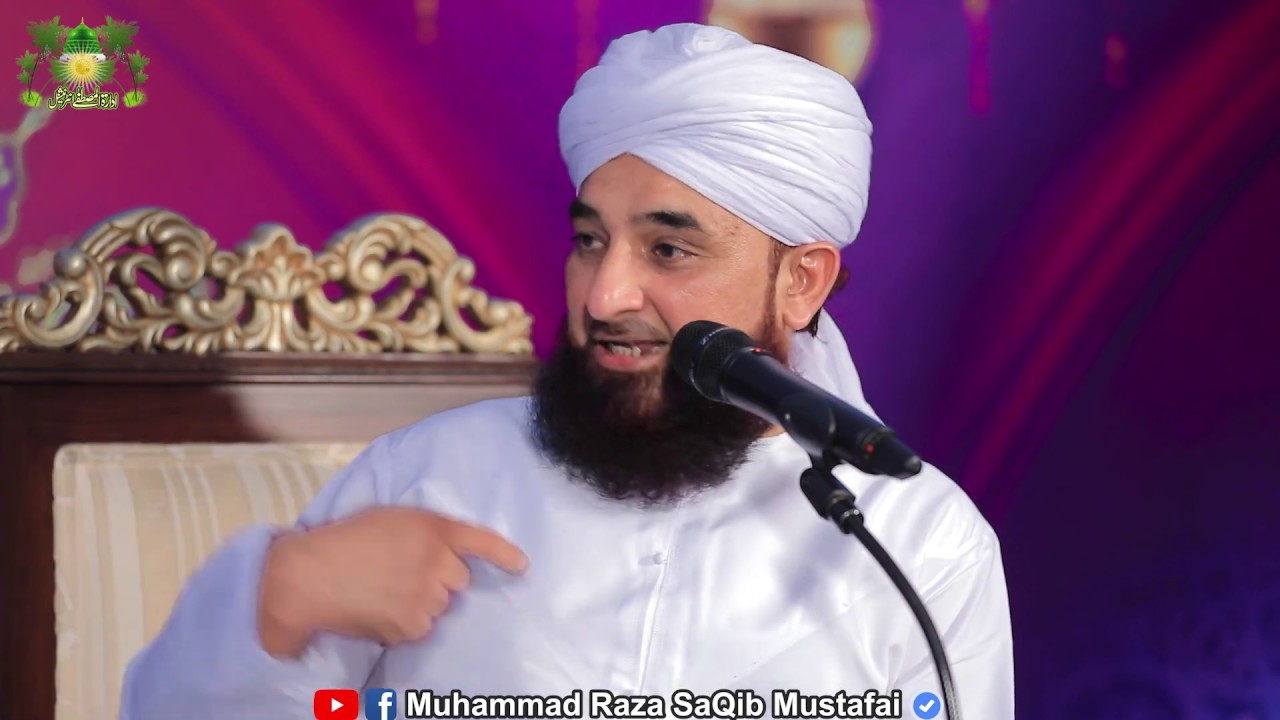 Betiyon k Naam Dard Bhara Peghaam ! New Clip 2020 | Muhammad Raza Saqib Mustafai