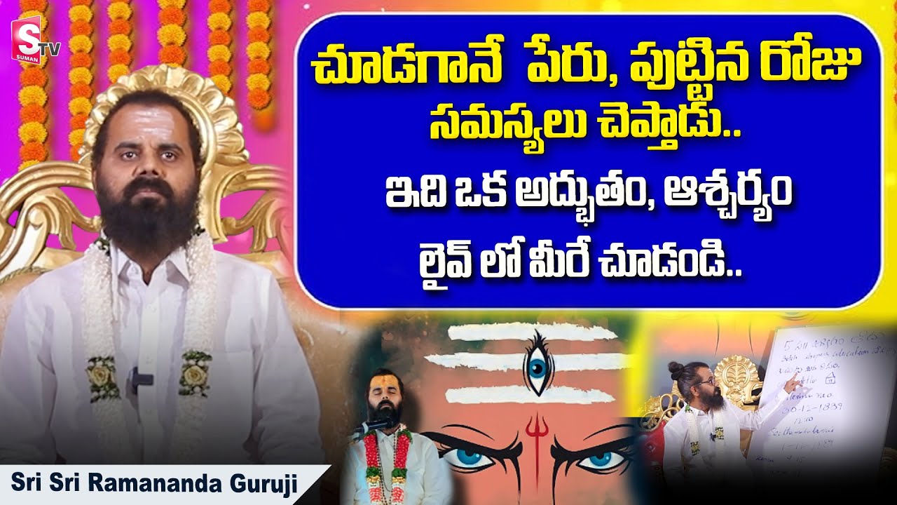 Best astrologers in Hyderabad || Top astrologers in hyderabad || Famous astrologers in vijayawada