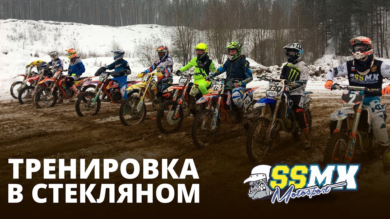 Выездная тренировка, застрял мотик, школа SSMX