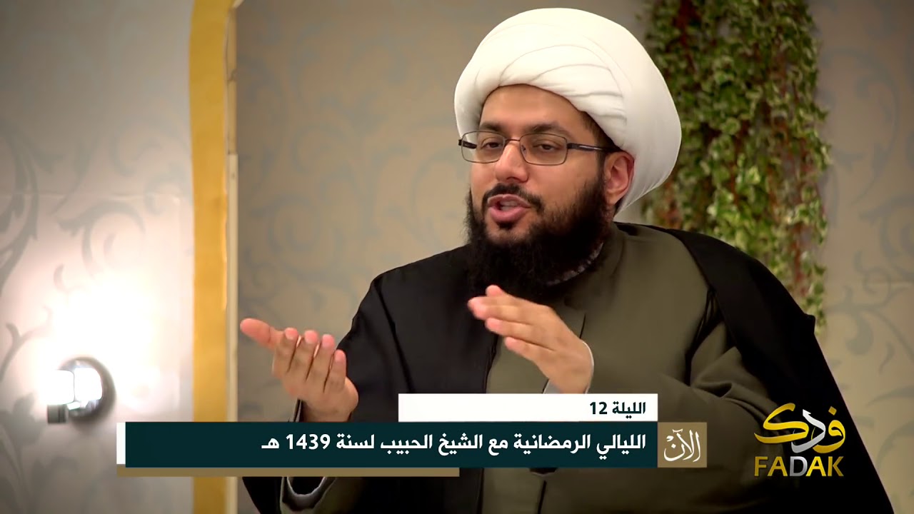 ما هو أصل دعاء اللهم كن لوليك الحجة بن الحسن…؟