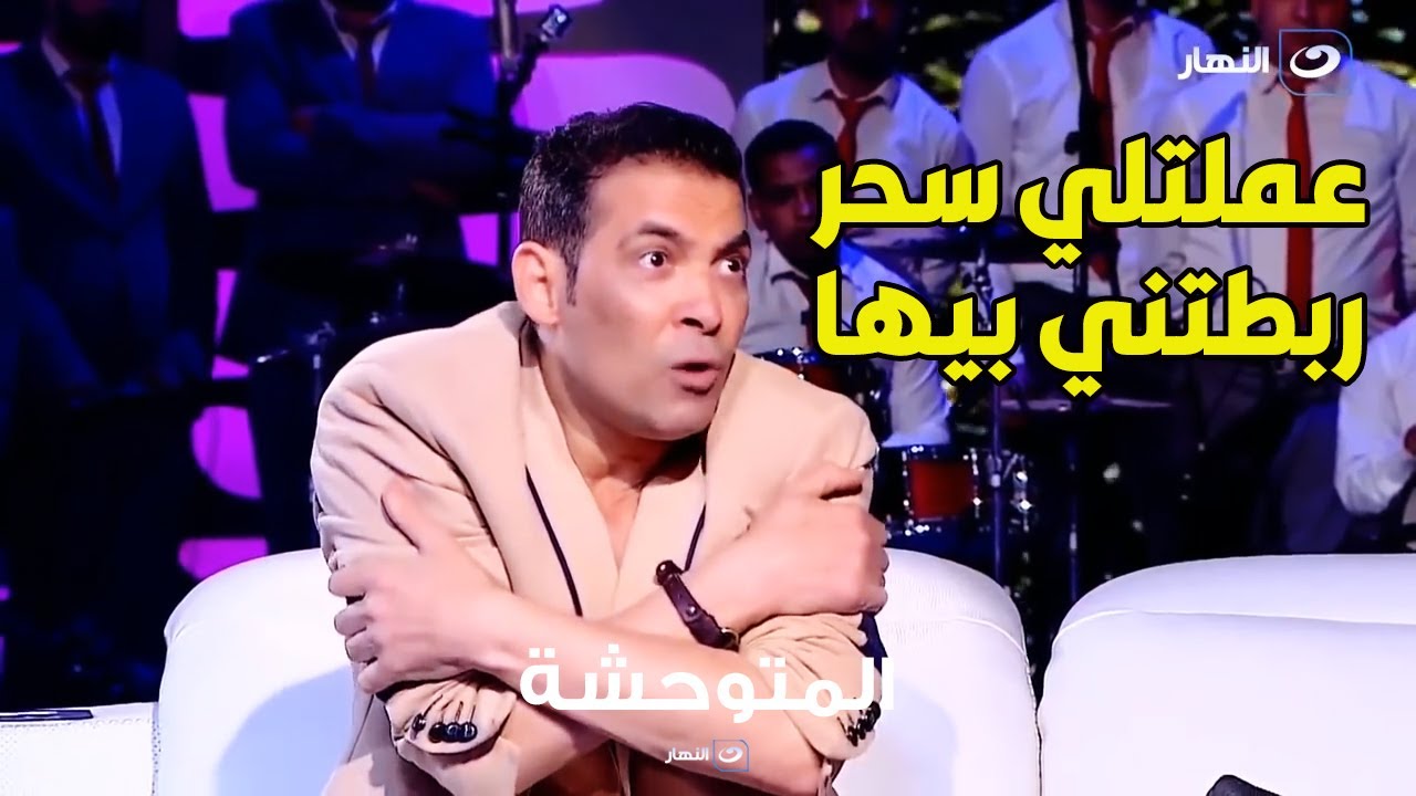 سعد الصغير يعود لزوجته الراقصة شمس مرة أخرى .. هذا هو السبب