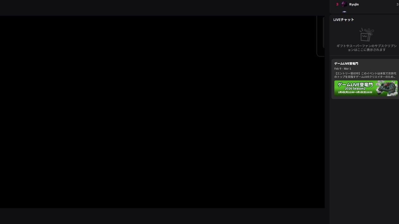 なんか アーカイブ