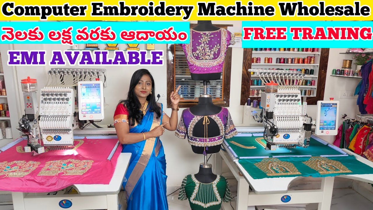 నెలకు లక్ష వరకు ఆదాయం|| Computer Embroidery Machine|| Traning Free|| Siri Ganesh Embroidery|| VNK