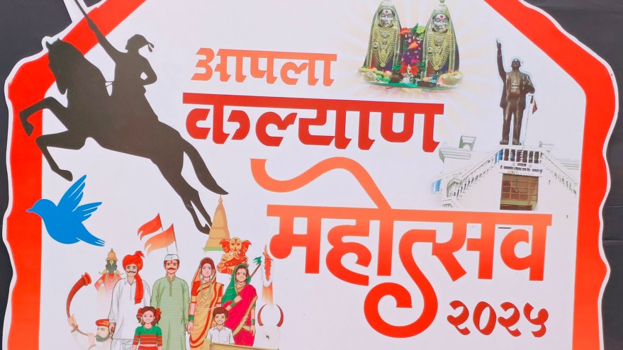 प्यार मे दिल पे मार दे गोळी # राष्ट्रीय ब्रास बॉन्ड पथक बाळकुम ठाणे 