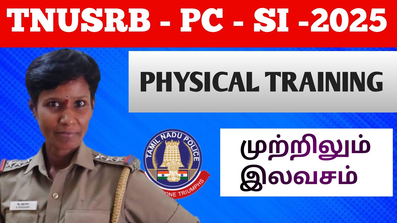 TNUSRB - SI / PC PHYSICAL TRAINING  முற்றிலுமாக இலவசம் || Uniform மாட்டியே ஆகணும் விட்றாத மாறா🔥🔥🔥