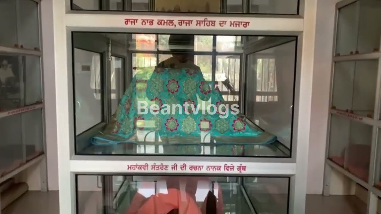 Dera (Baba Nagan Das) 1008 Shri Baba Sahib Das Ji Smadha Sangrur