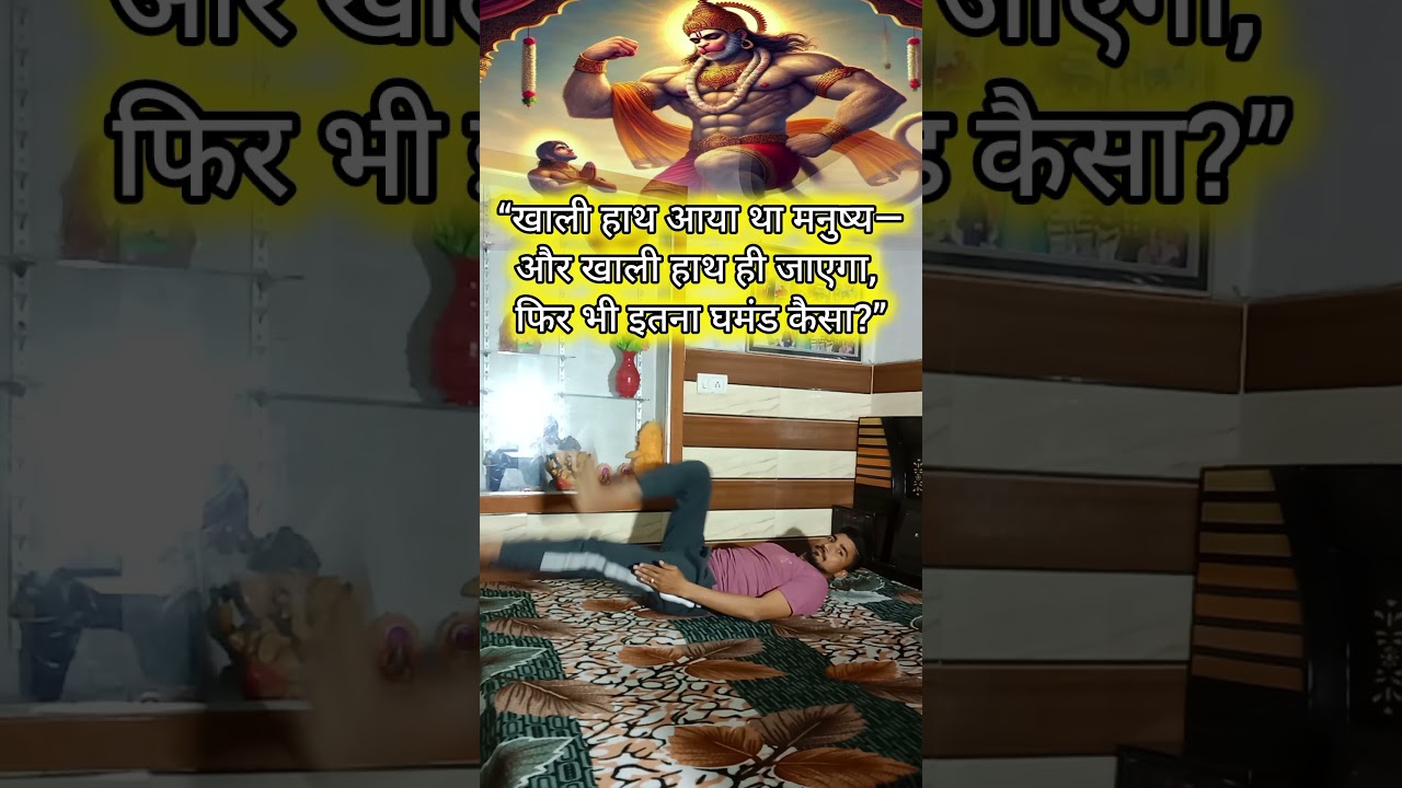 Ganpati Bappa Morya 🙏 