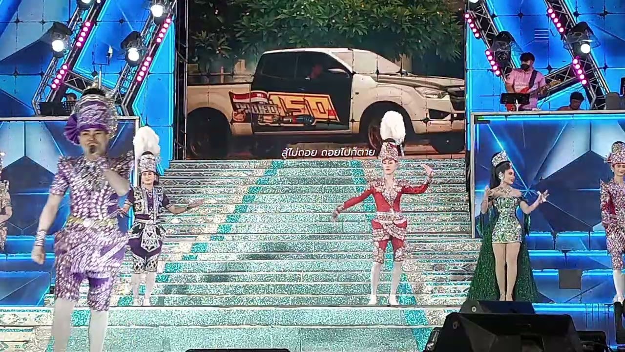 ศิลปินหนุ่มหล่อสาวสวยมีแต่คนเสียงดีๆช่วงลำเรื่องต่อกลอน #สาวน้อยเพชรบ้านแพง