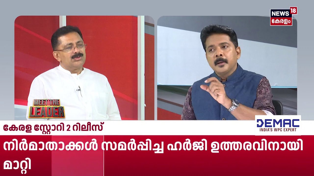 വീണാ ജോർജിനെതിരെ പ്രതിഷേധിച്ച KSU പ്രവർത്തകന്റെ വീടിന് നേരെ ബോംബേറ്  | Veena George Attacked | N18S