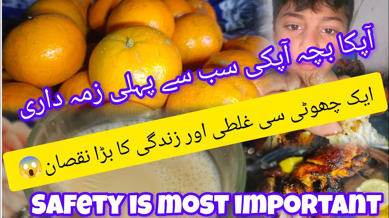 Safe your children care nd protect🙏// One mistake danger your life 😱//muneebalifestory