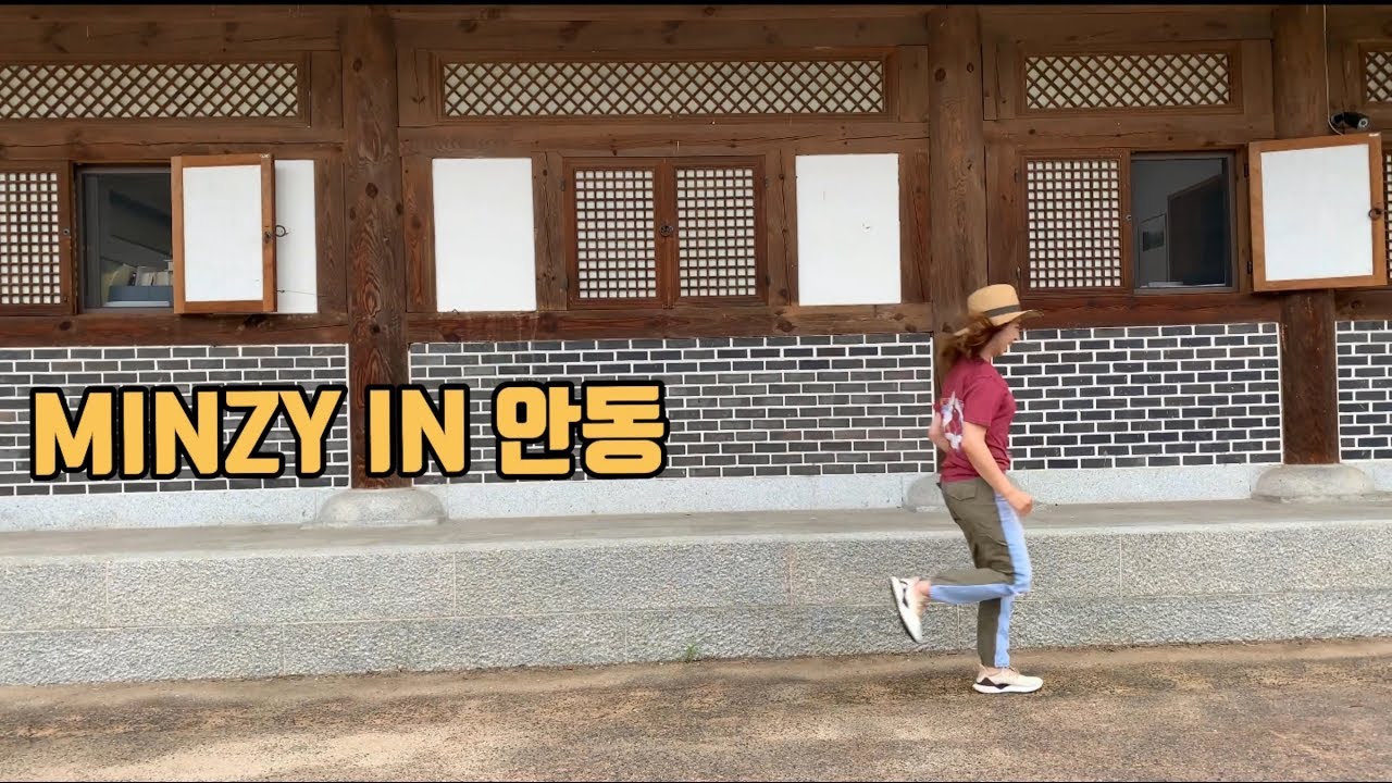 MINZY TV 015 VLOG 민지티비[공민지]안동타운 로드