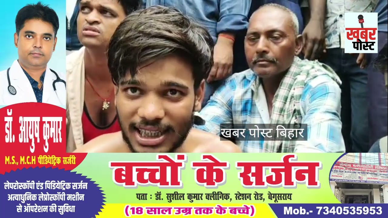 Police lathi-charged laborers protesting near Barauni Refinery gate... vehicle damaged...