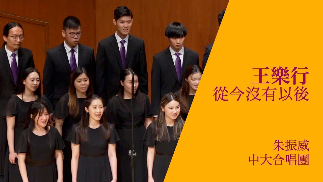 從誓約到失約 - 最苦也最甜的成長之歌 When Time Is the Most Unforgiving