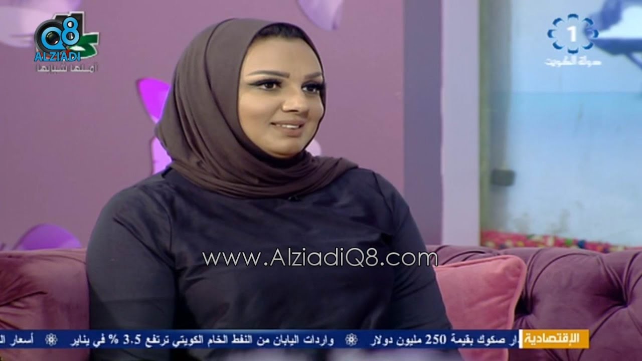 لقاء مع مدربة التنمية البشرية "مريم الدخيل" حول العلاقة بين «البخل و الثراء» عبر تلفزيون الكويت