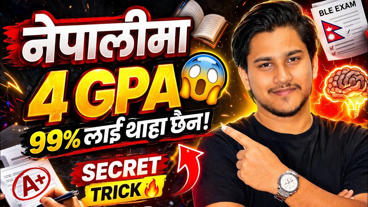 BLE 2082: नेपालीमा 4 GPA कसरी ल्याउने? 😱 (99% लाई थाहा छैन!)