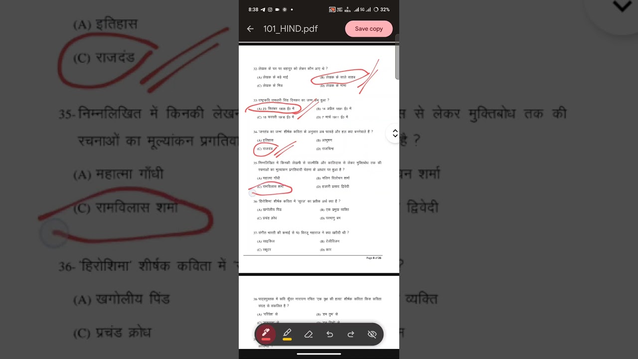 #class10 #hindi #exams