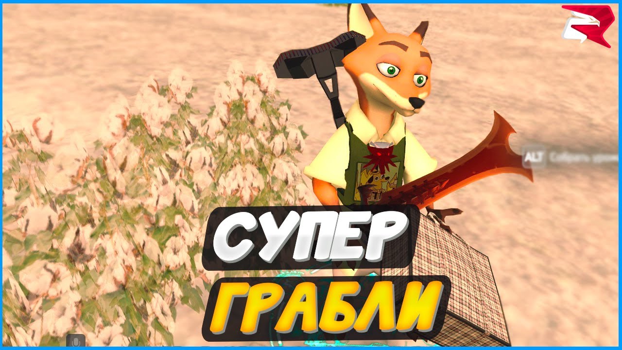 Новые Супер Грабли - имба! Но есть нюанс! | #1362 | Родина