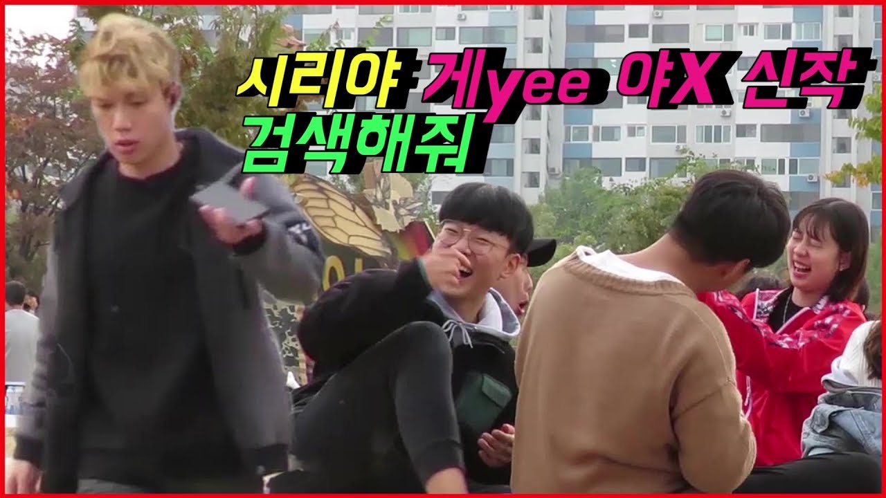 시리야 겨드랑이털 무지개 색깔로 염색하는법 알려줘 [덕출이]