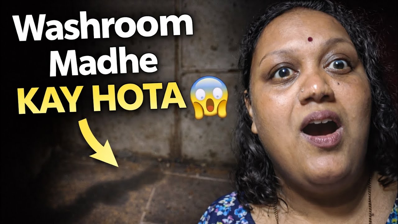 Khup Ghabarle 😨 | Washroom Incident + Vangi Batata Masala