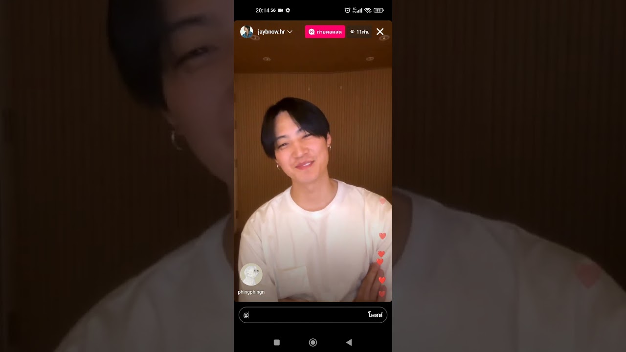 JayB live IG 14 June 2024