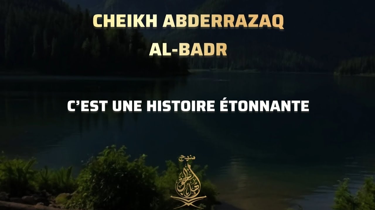 Si tu es jeune et que tu veux te marier écoute cette histoire - Cheikh Abderazzaq Al Badr