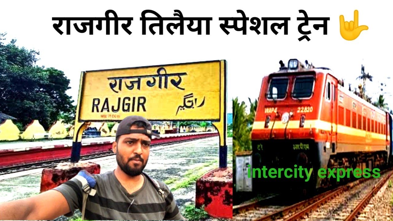 Rajgir tilaiya special train journey ll Rajgir special train journey *
