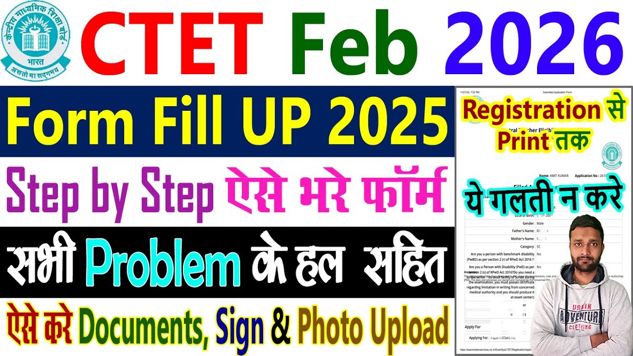 CTET Form Fill Up 2025 Kaise Bhare Step by Step || CTET 2026 Form Fill Up Process || Ka Online Form