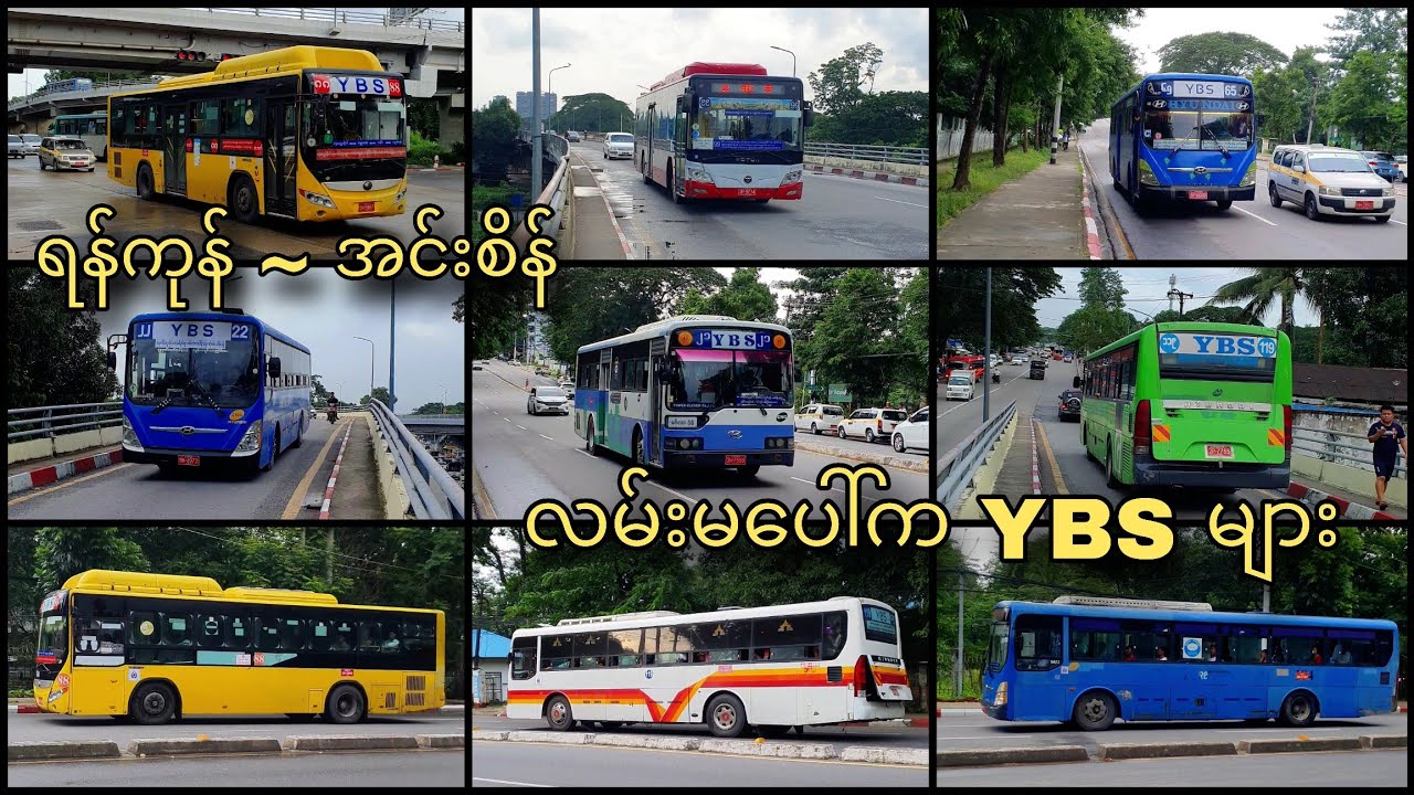 Bus spotting vlog| ရန်ကုန် - အင်းစိန် လမ်းမ​ပေါ်က YBS လှုပ်ရှားမှု ပုံရိပ်များ