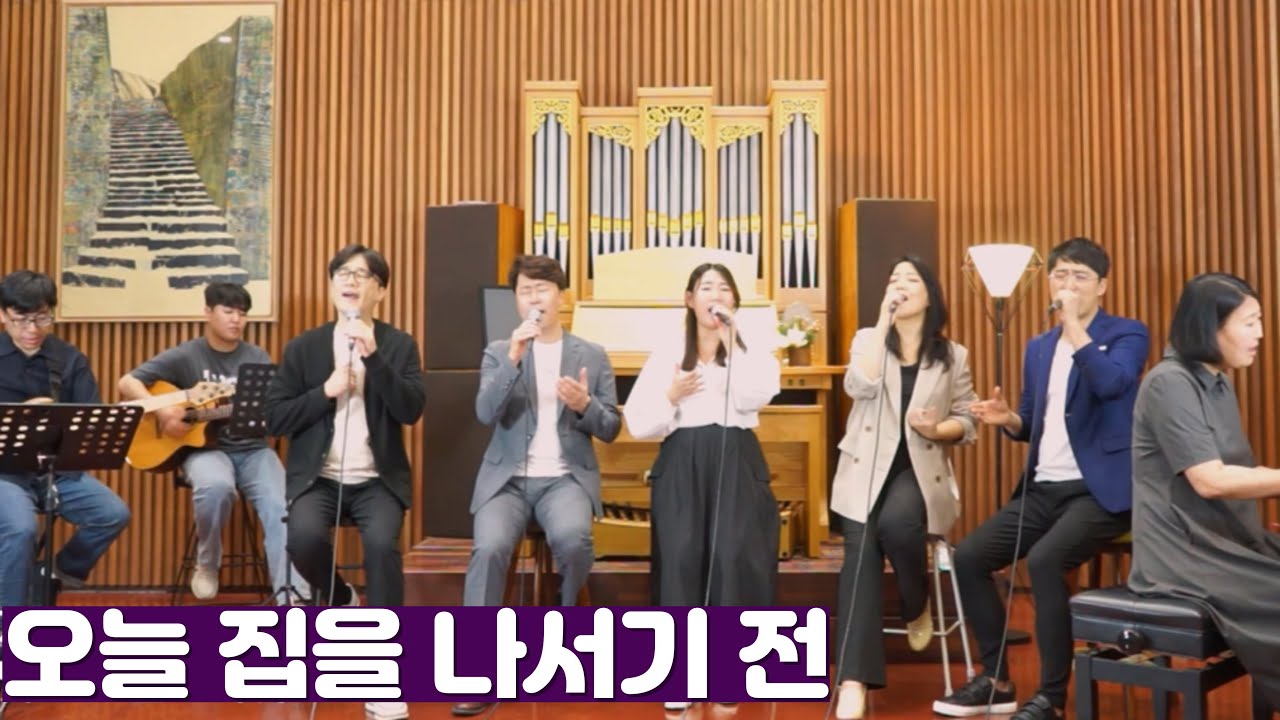 [크레이브] 오늘 집을 나서기 전