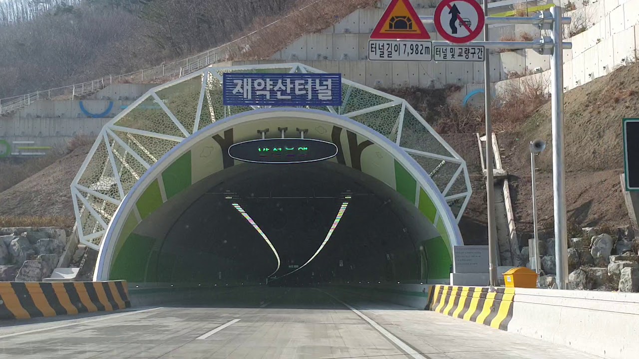 신불산터널 & 재약산터널 주행 영상 (2020.12.24)