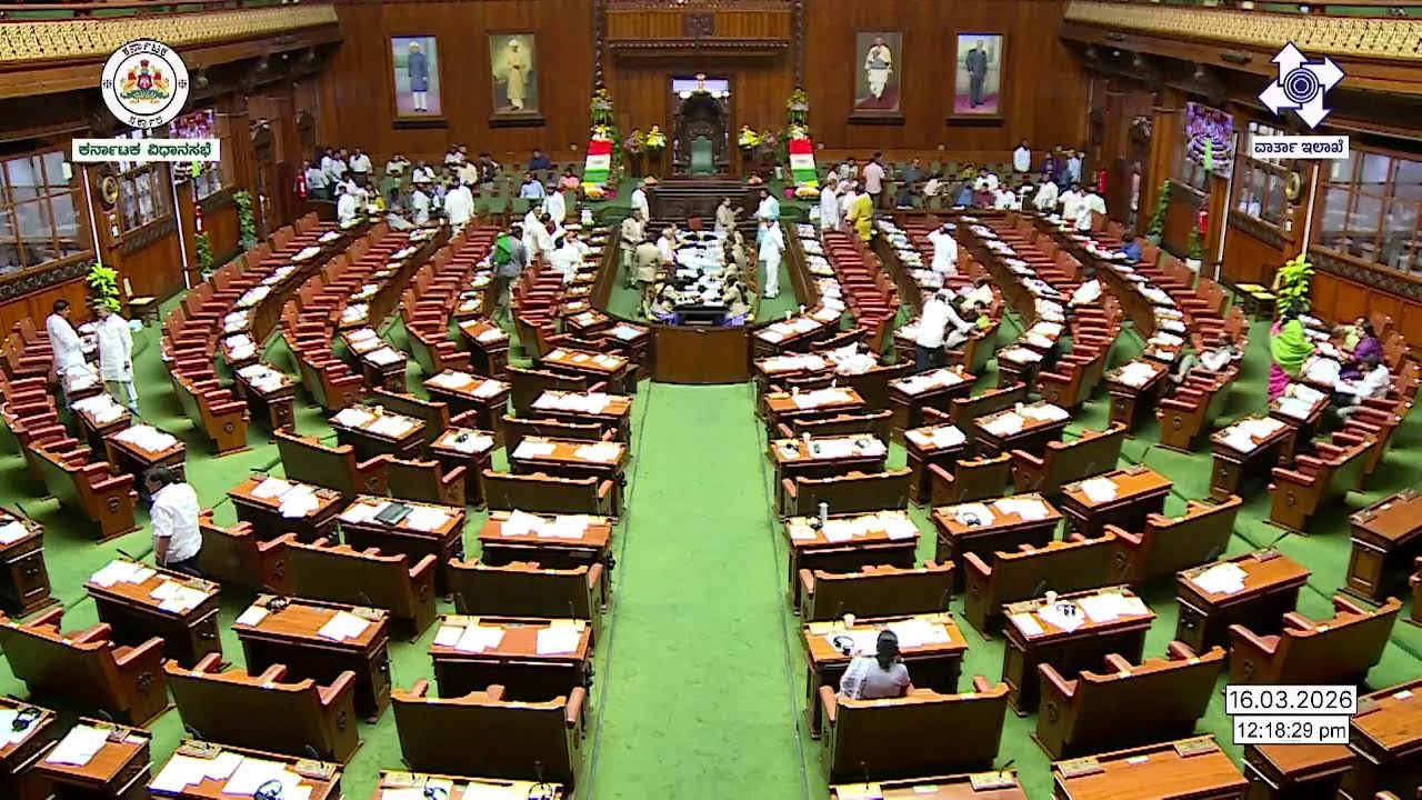 🔴LIVE | Karnataka Legislative Assembly Live - Day 07 | ವಿಧಾನಸಭೆ ಬಜೆಟ್ ಅಧಿವೇಶನದ ನೇರಪ್ರಸಾರ