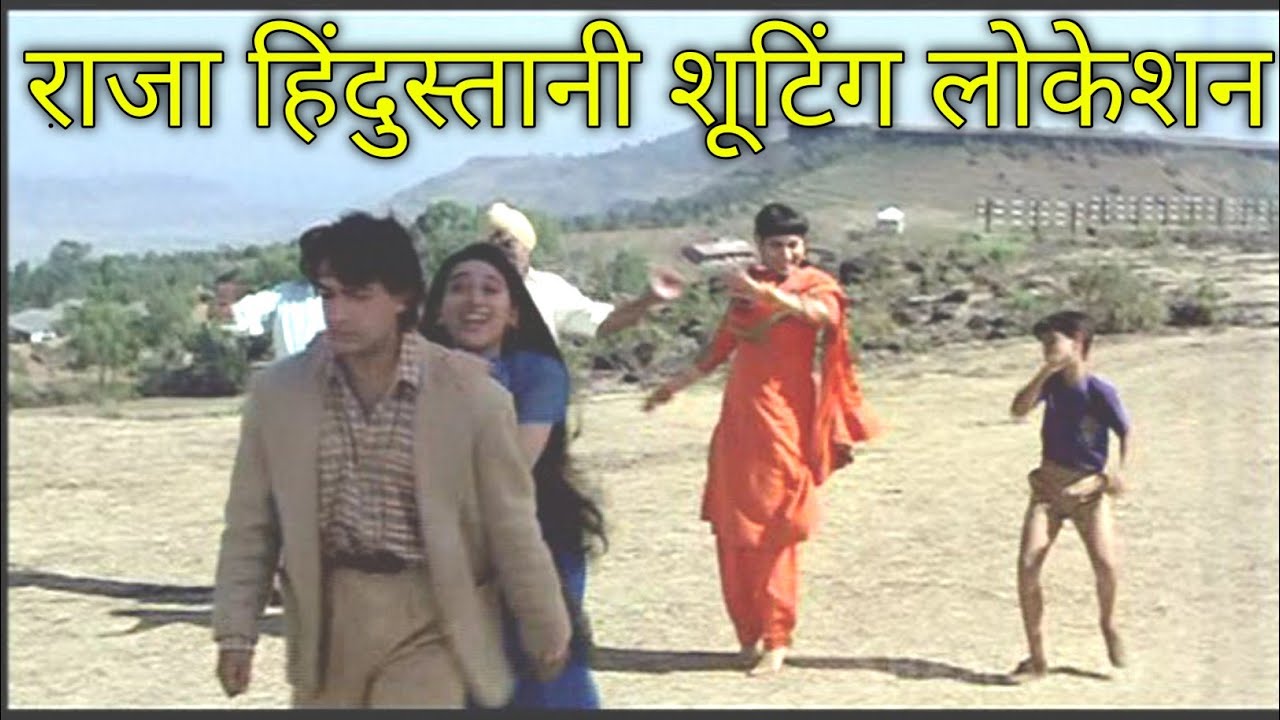raja- hindustani ! film shooting location