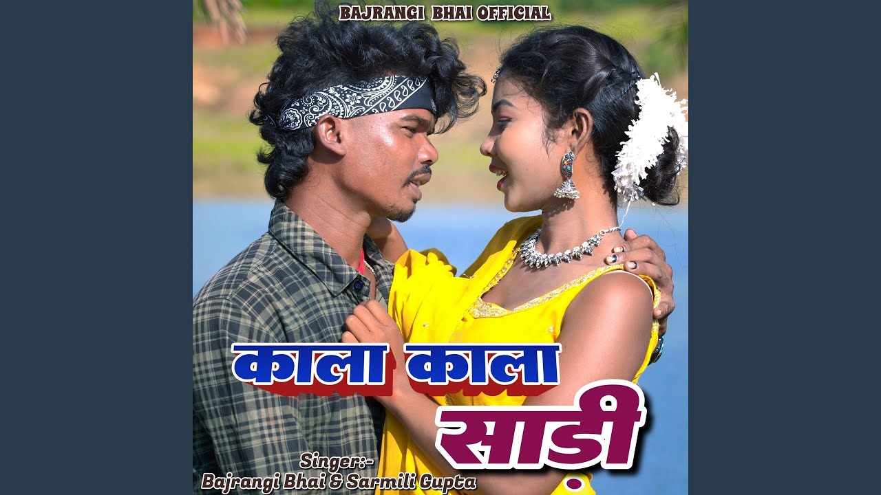 Kala Kala Sadi