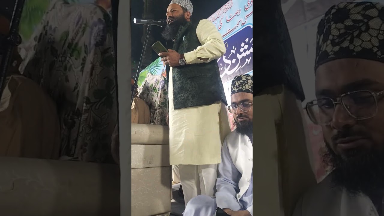 Official naat Sharif Maulana sagir Ahmad Sahab qibla