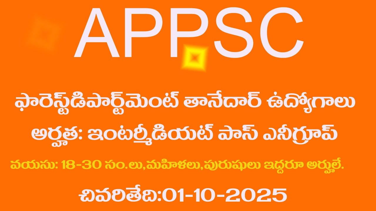 APPSC FOREST DEPARTMENT JOBS 2025 AP FOREST DEPARTMENT TANEDARJOBS FOREST DEPARTMENT INTER JOBS 2025