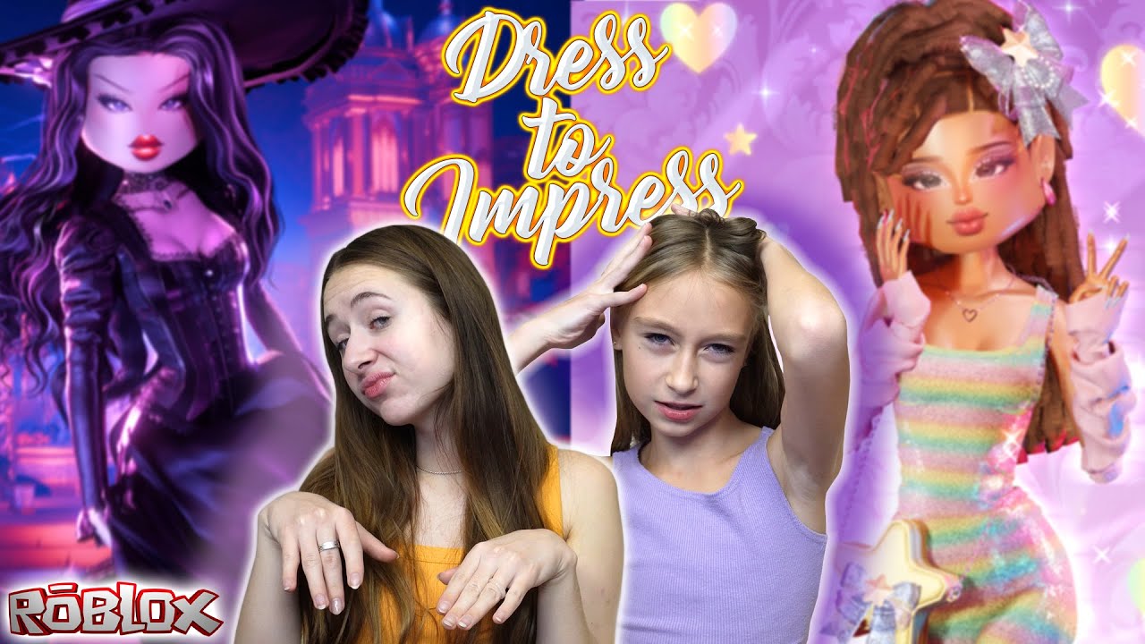 РЕАКЦИЯ на обновление Dress To Impress РОБЛОКС. Нашли способ занять первое место