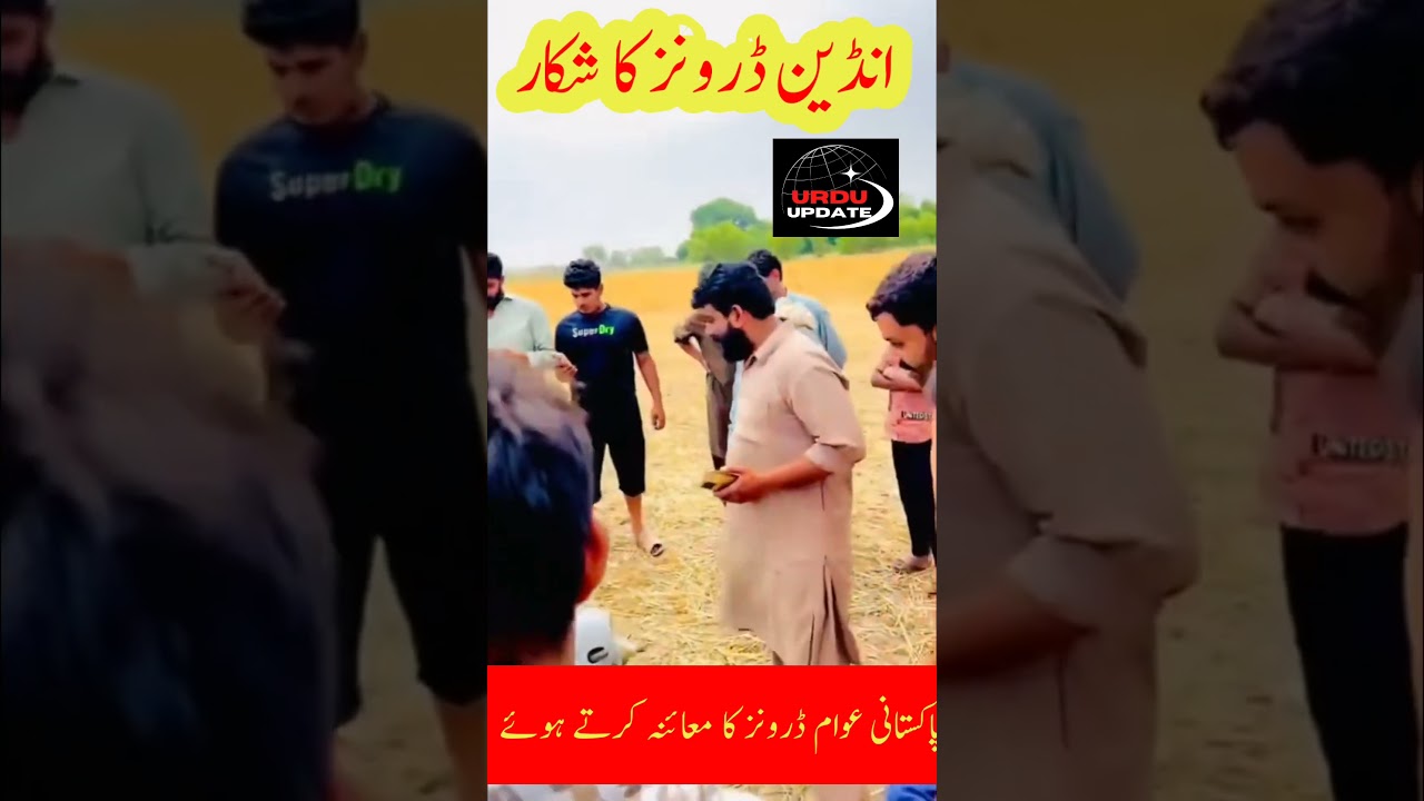 Indian Harop Drone Shot Down by Pak Army | India Pakistan War Update | Urdu Updates