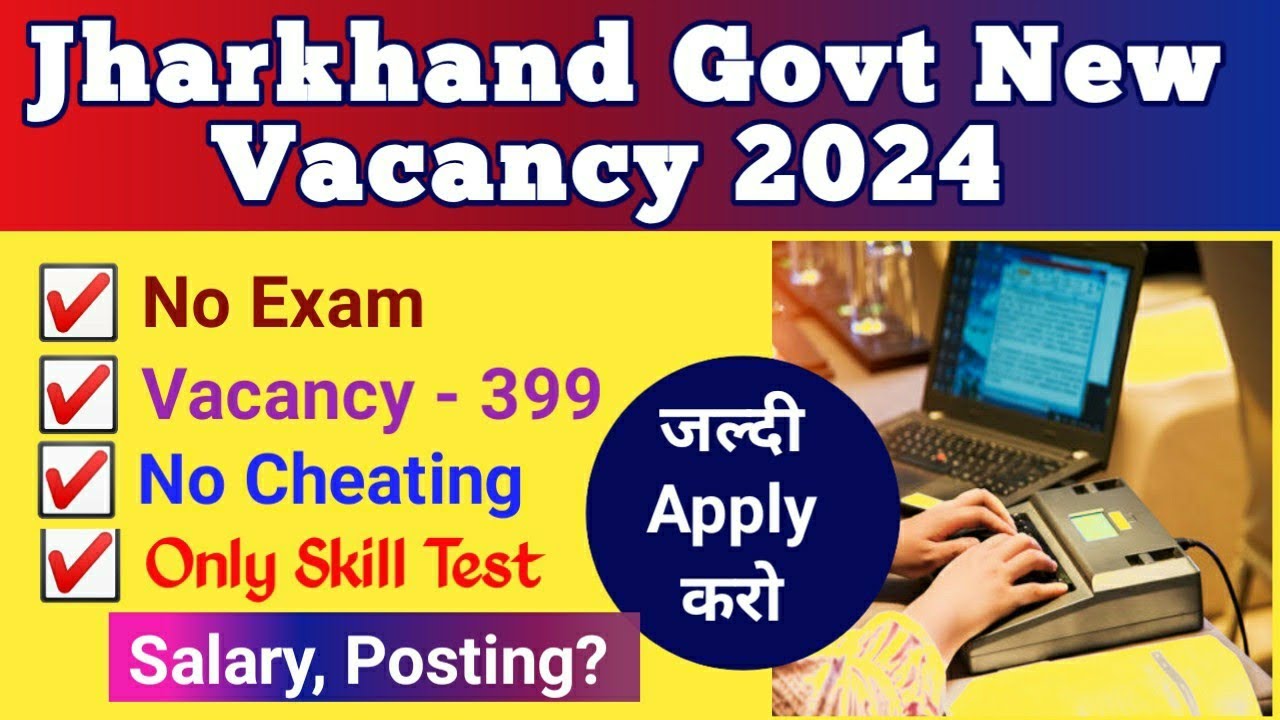 Jharkhand High Court Stenographer Vacancy 2024 | JSSC New Vacancy 2024 | JSSC News