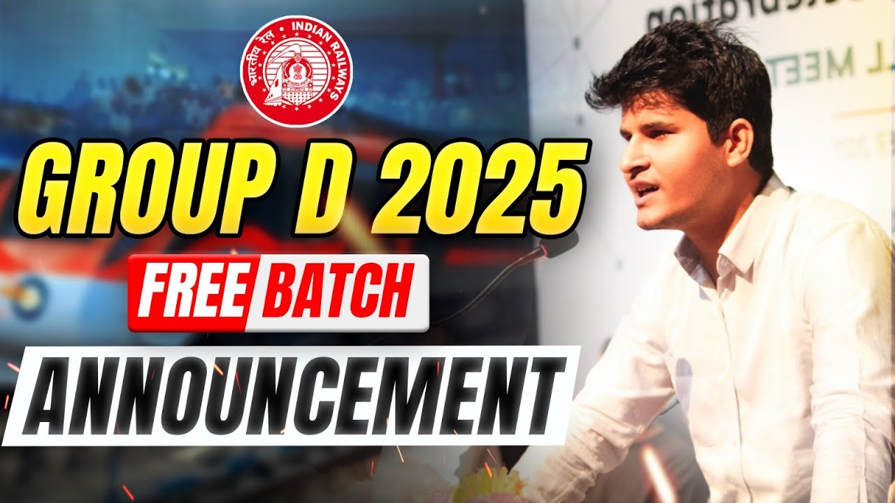 Railway Group D 2025 | Free Batch 📢Announcement #neerajsir