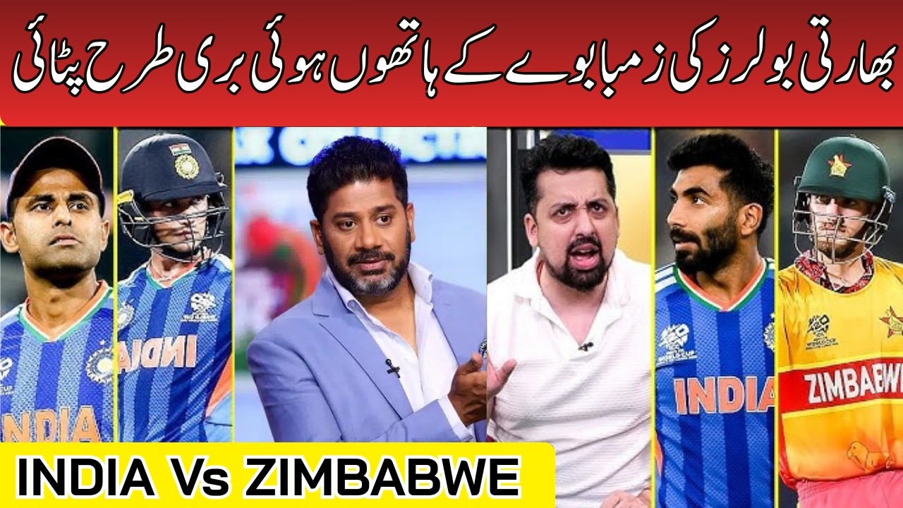 India Vs Zimbabwe ICC T20 Cricket World Cup 2026 | Match Report | Match 48 | Ind Vs Zim
