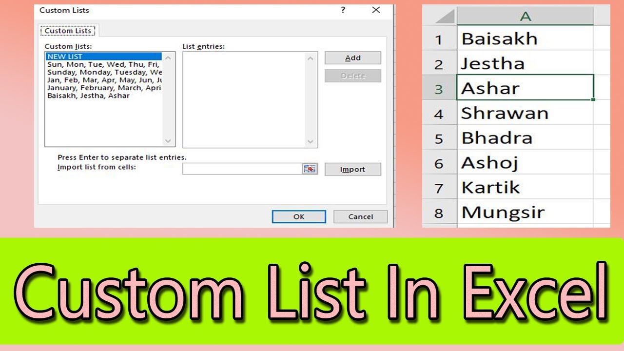 Создать пользовательский список в MS Excel