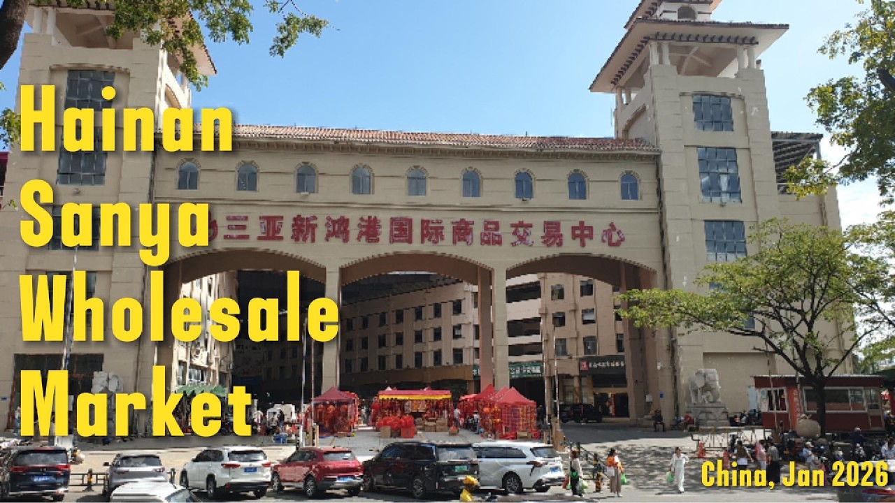 Sanya Wholesale Market 2026