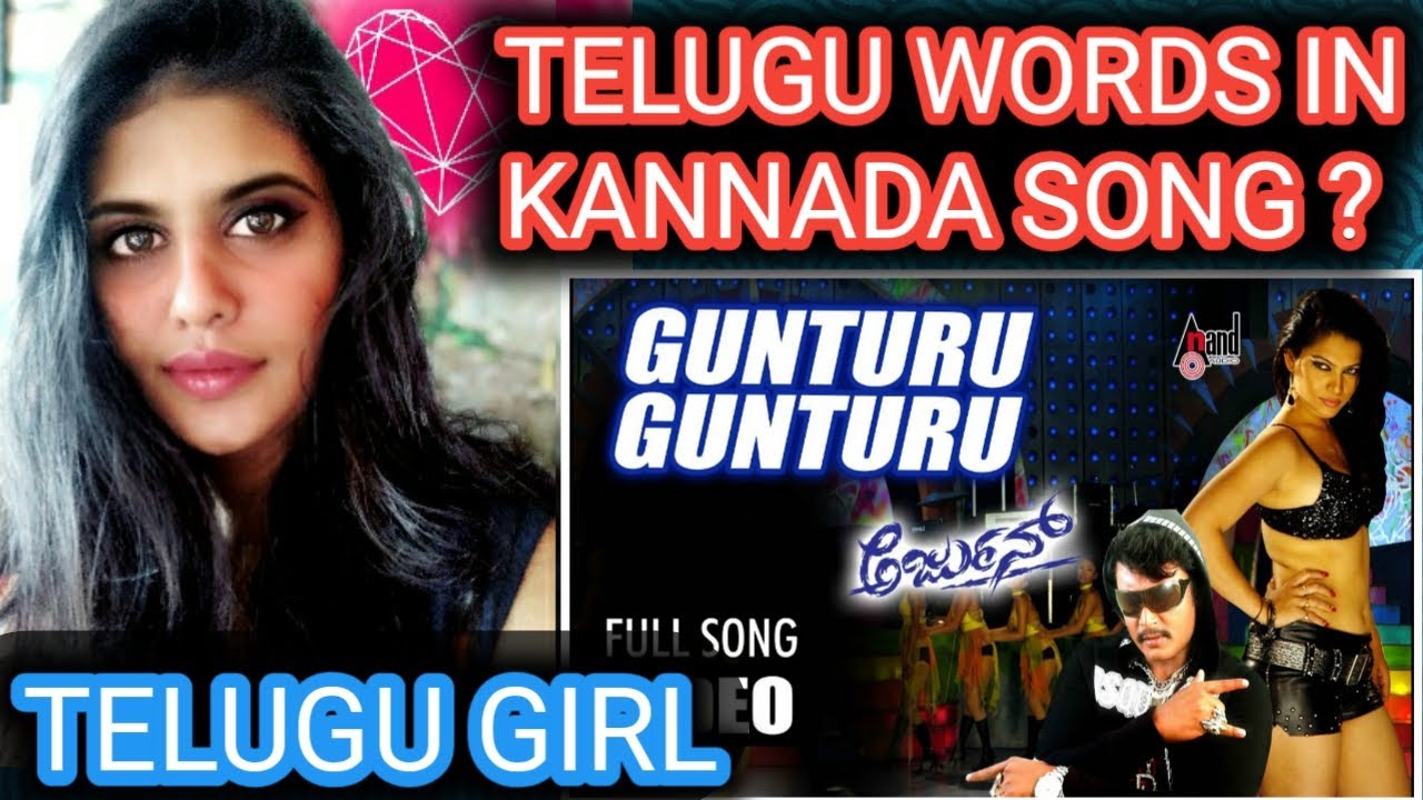 GUNTURU GUNTURU | DBOSS | REACTION VIDEO | TELUGU GIRL | SANGEETA |