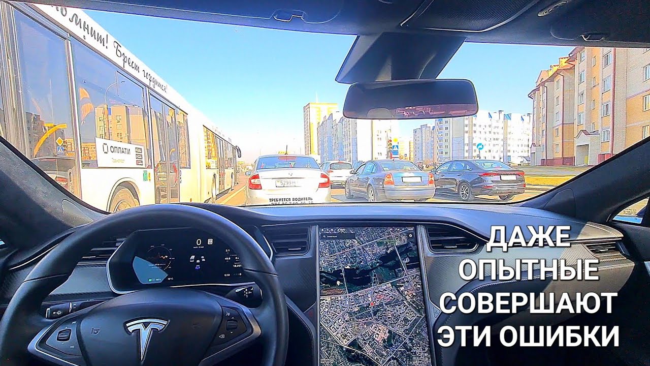 КАК  ПРАВИЛЬНО  ЕЗДИТЬ  ПО  ГОРОДУ  НА  МАШИНЕ 