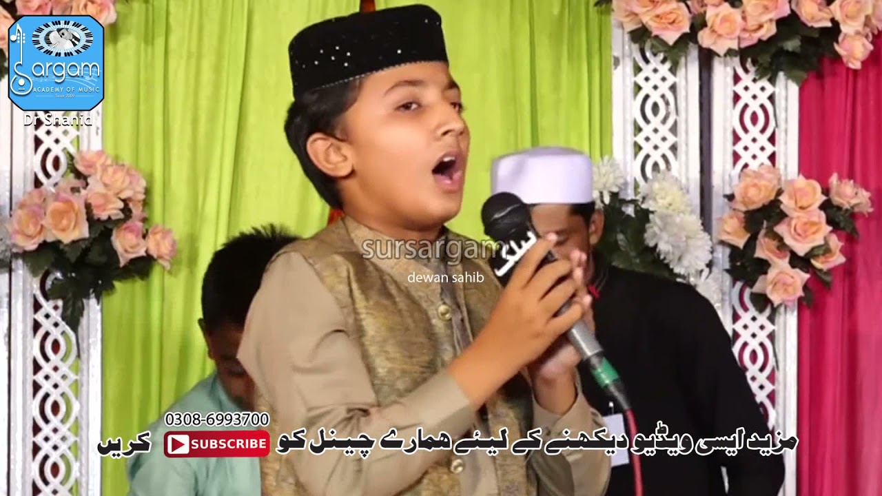 Bandhey Hathon Ki Meri Laaj Nibhaey Rakhna|Faizan Nasir Qadri|Naat 2021|باندھے ہاتھوں کی میری لاج