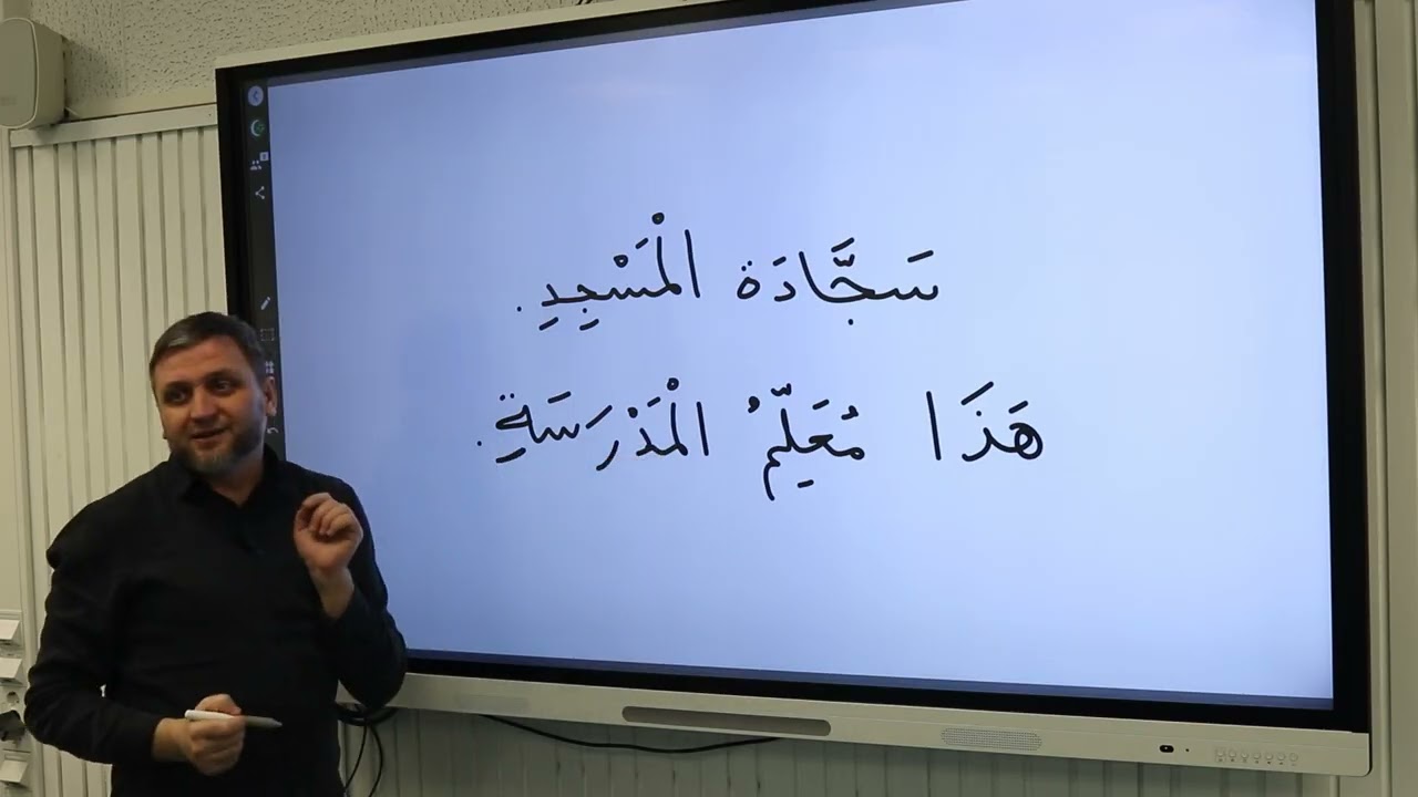 ARAPSKI JEZIK (DESETI ČAS)