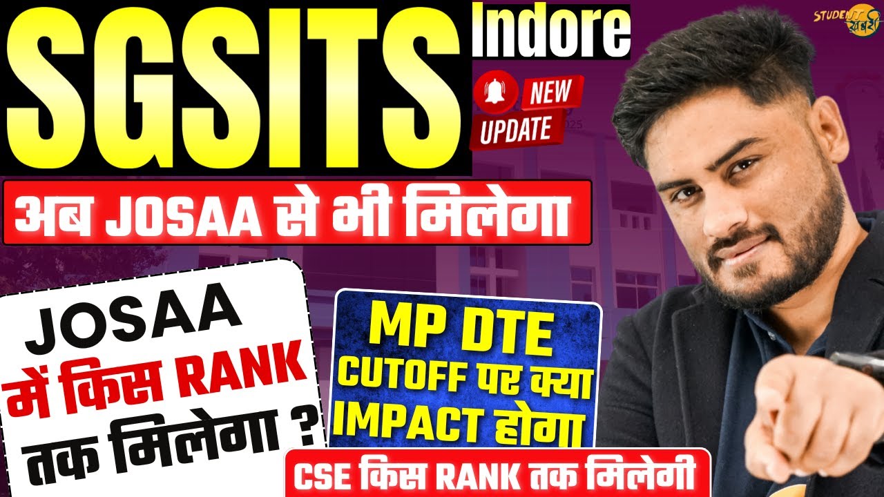 SGSITS Indore In JOSAA Counselling | SGSITS Josaa Cutoff | MP DTE Cutoff पर Impact क्या होगा ?😱